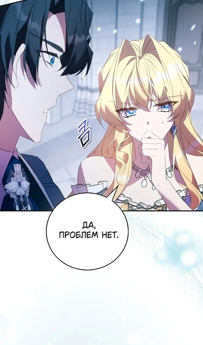 Страница 92