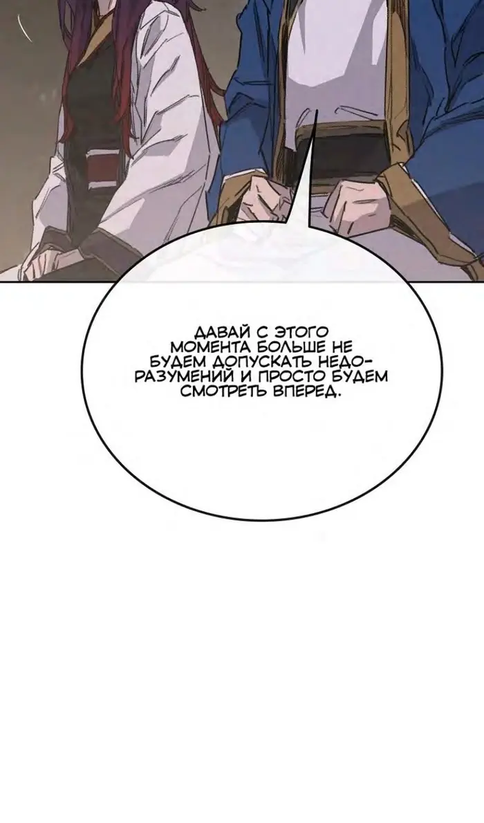 Страница 109