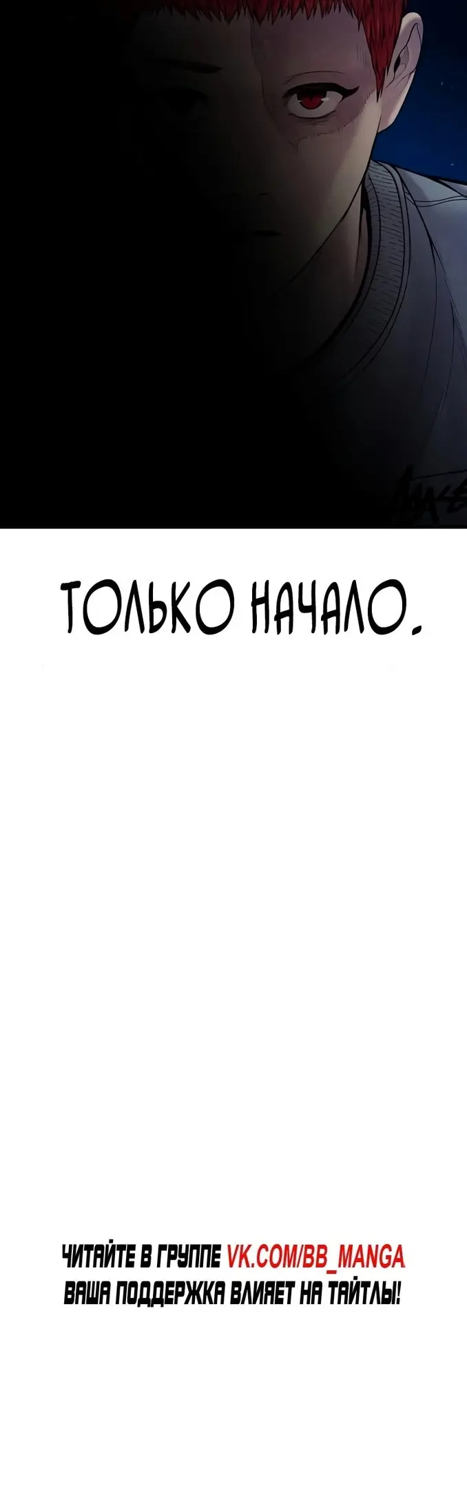 Страница 104