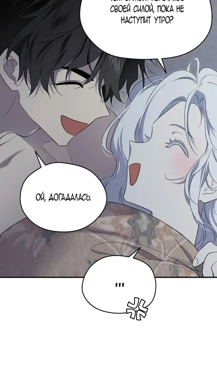 Страница 72