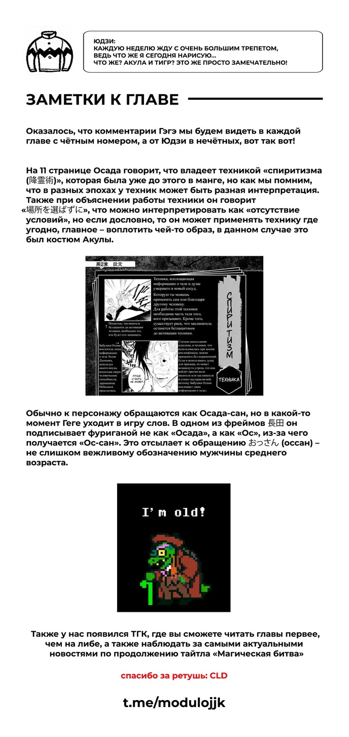 Страница 23