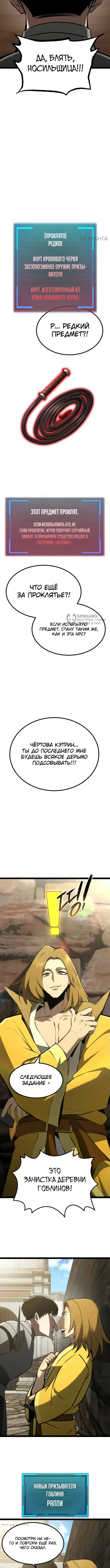 Страница 15
