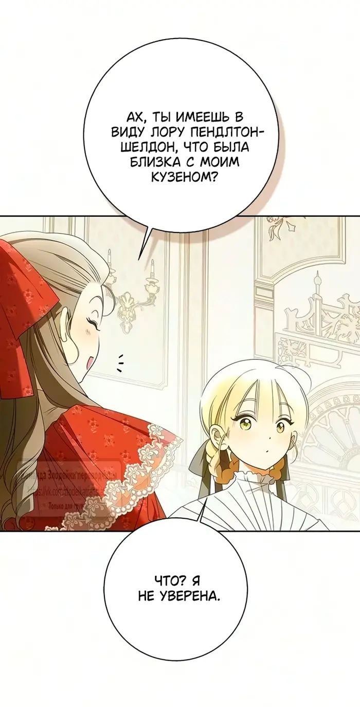 Страница 49