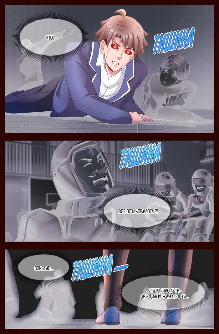 Страница 3