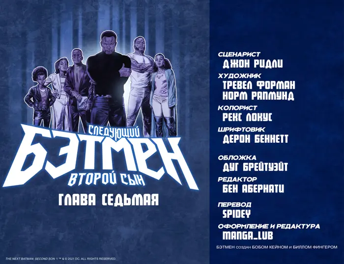 Страница 2
