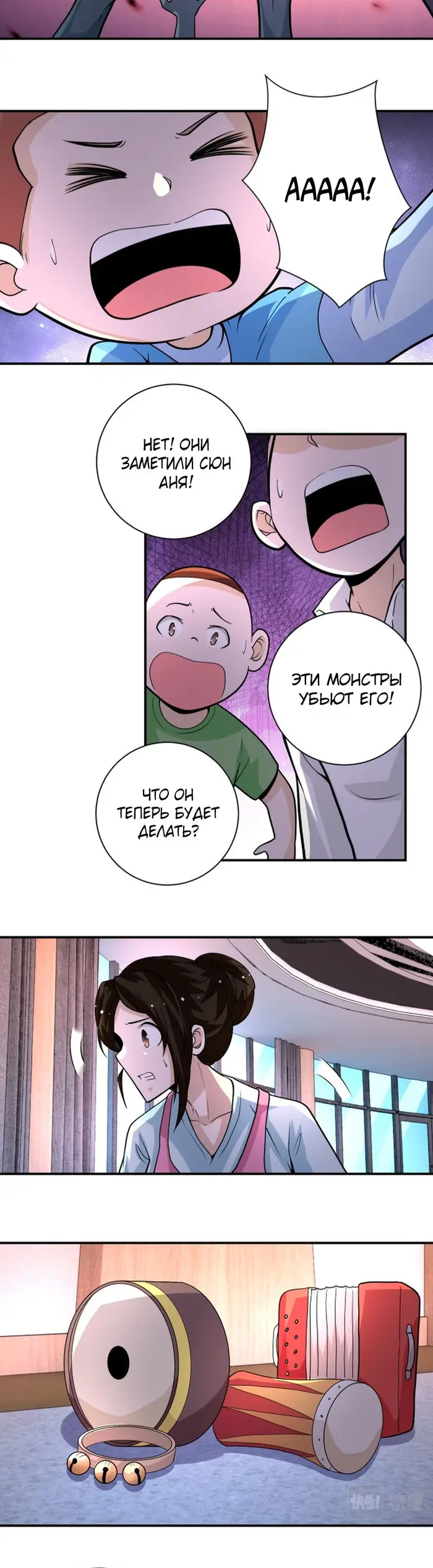 Страница 9