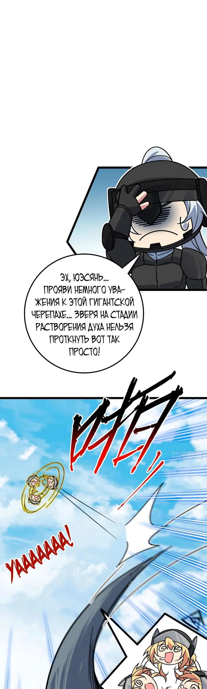 Страница 34