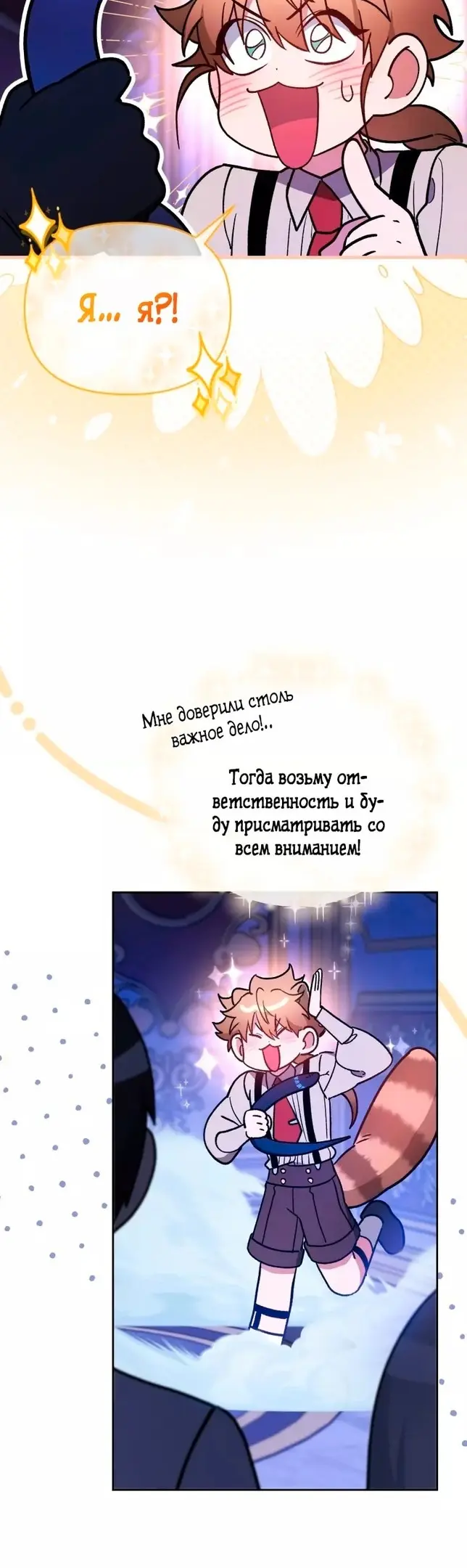 Страница 41