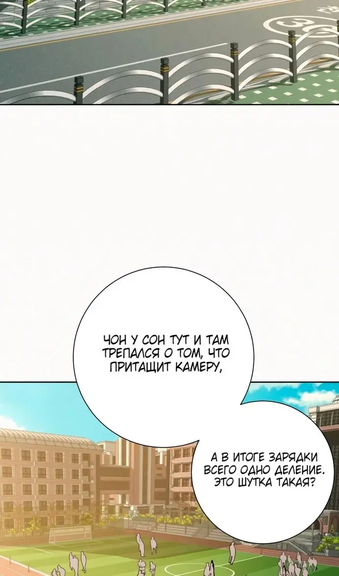 Страница 82