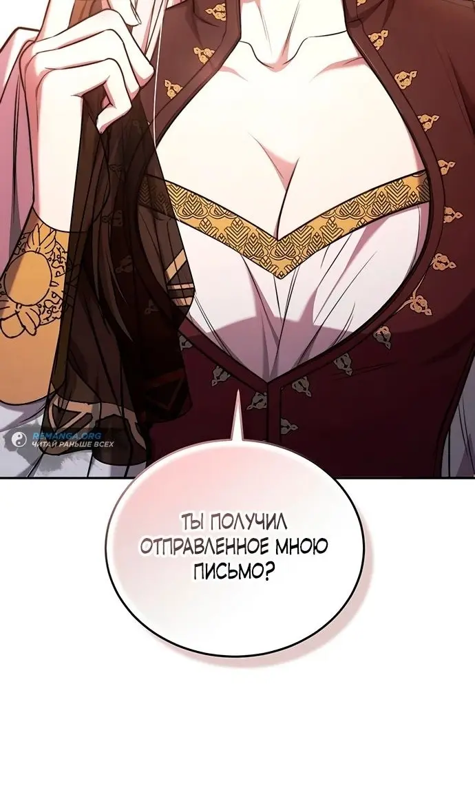 Страница 102