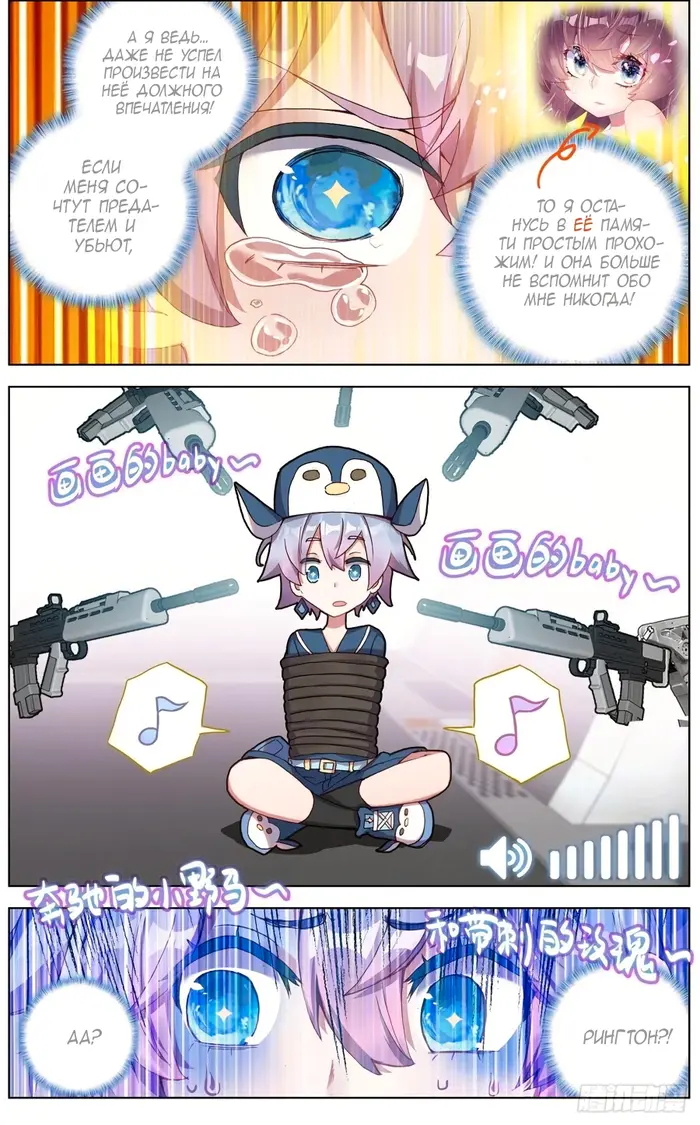 Страница 9