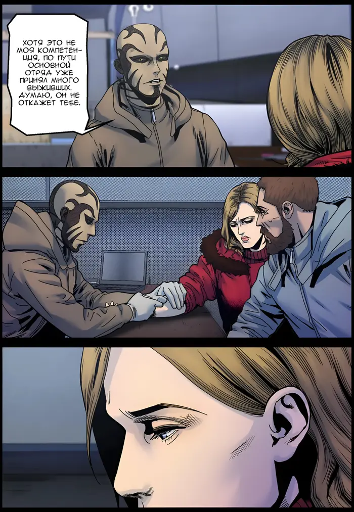 Страница 9