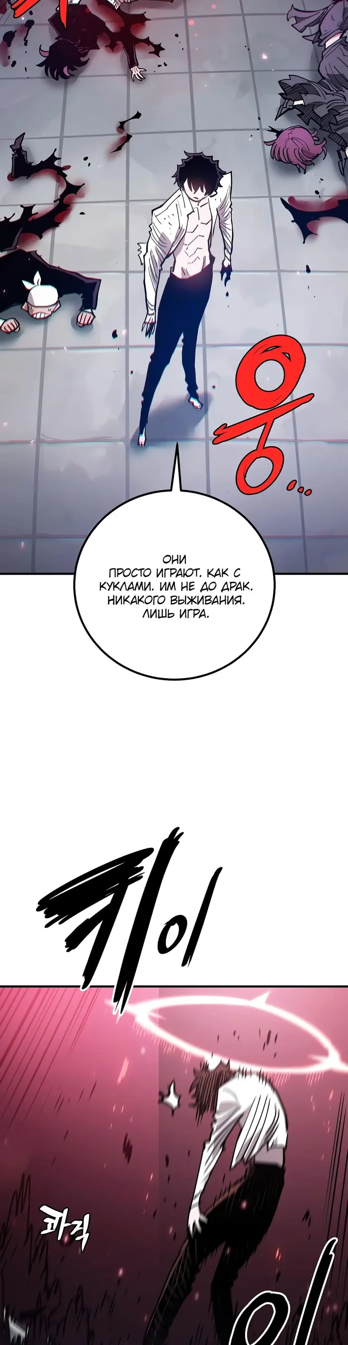 Страница 33