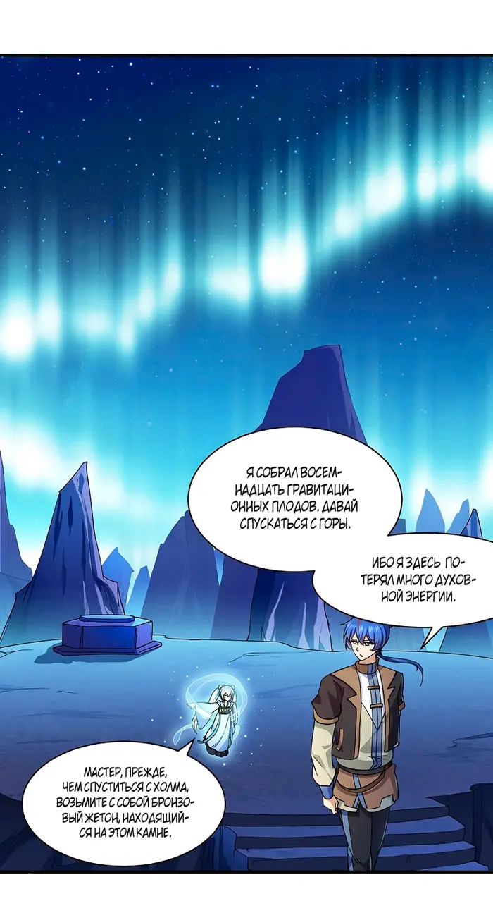 Страница 15