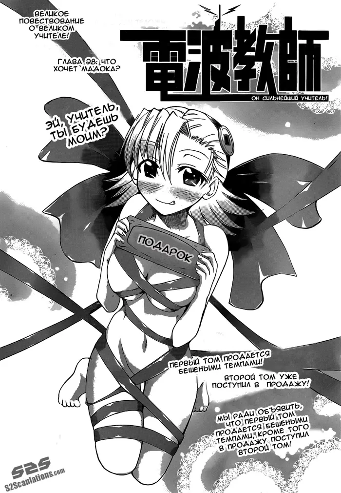 Страница 2