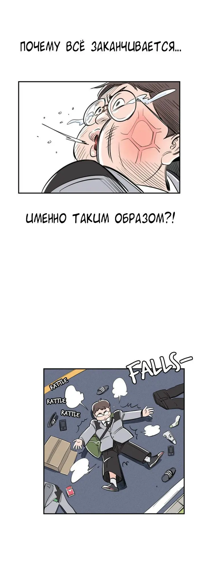 Страница 62