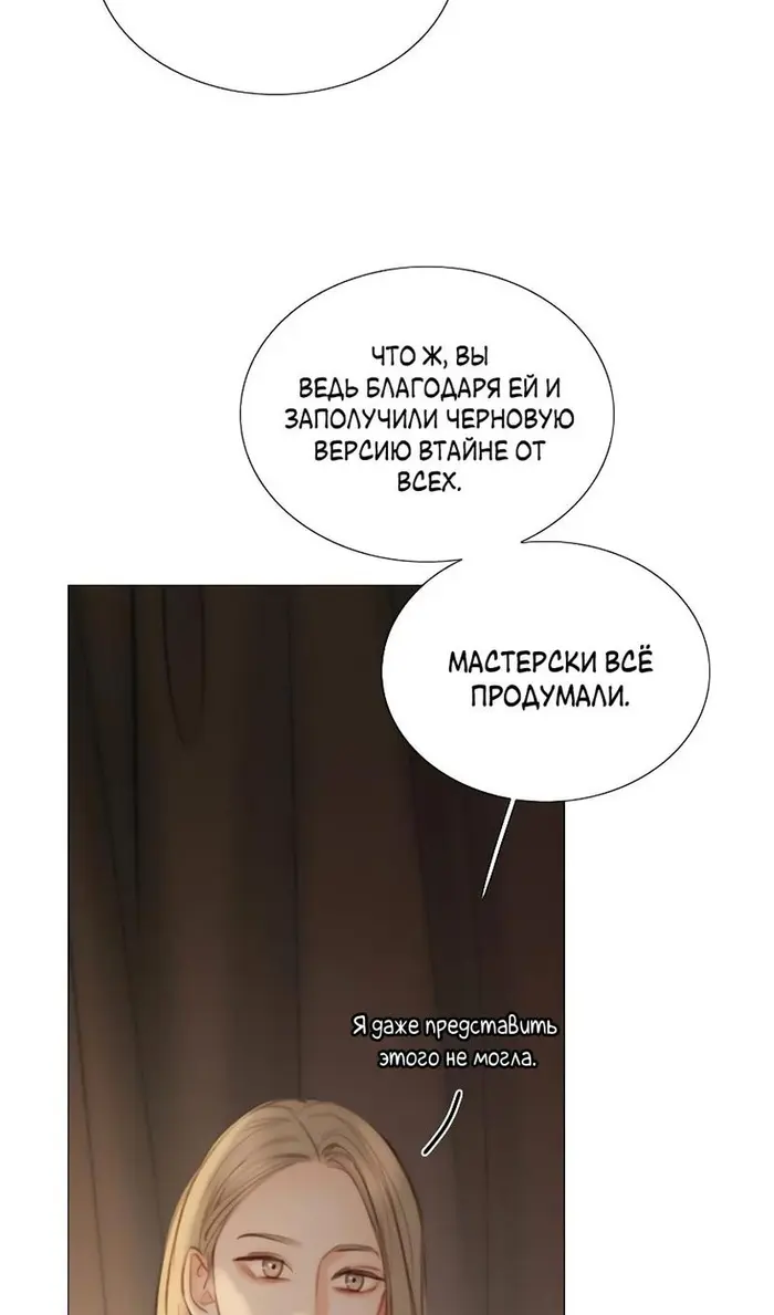 Страница 91