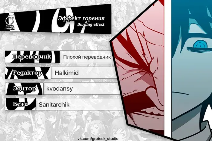 Страница 21
