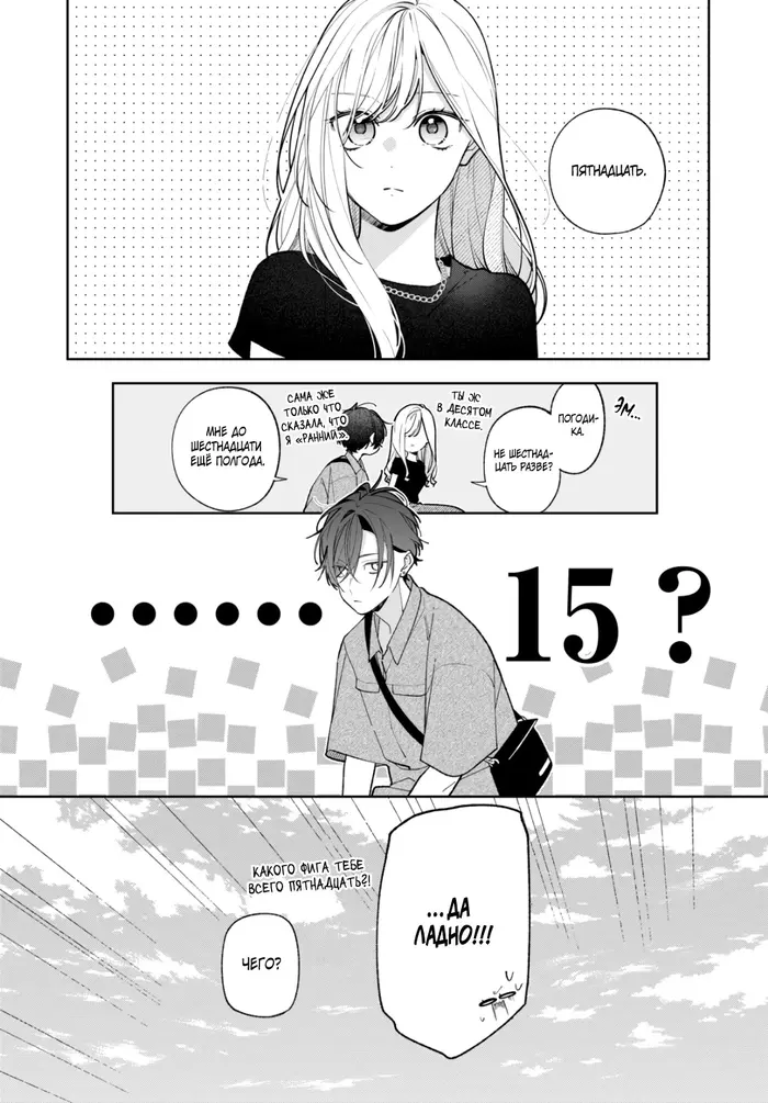 Страница 31