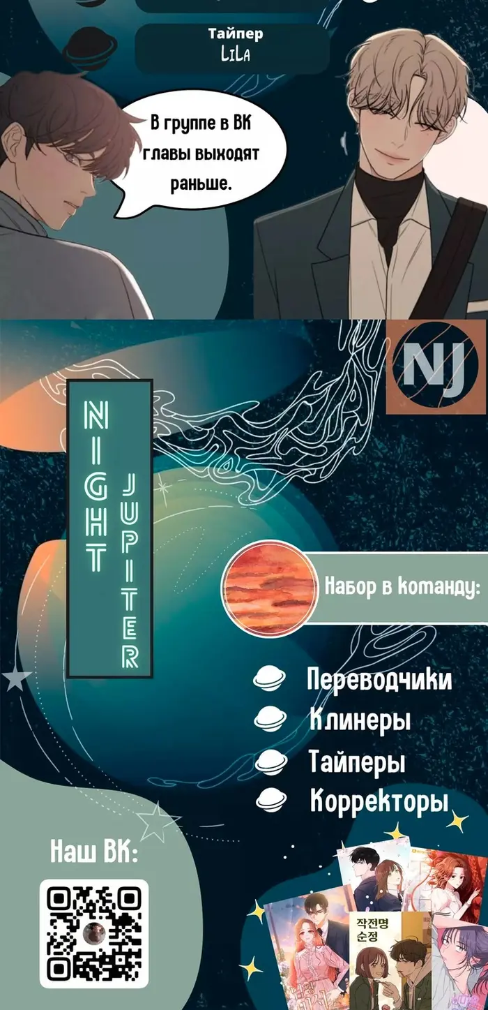 Страница 53