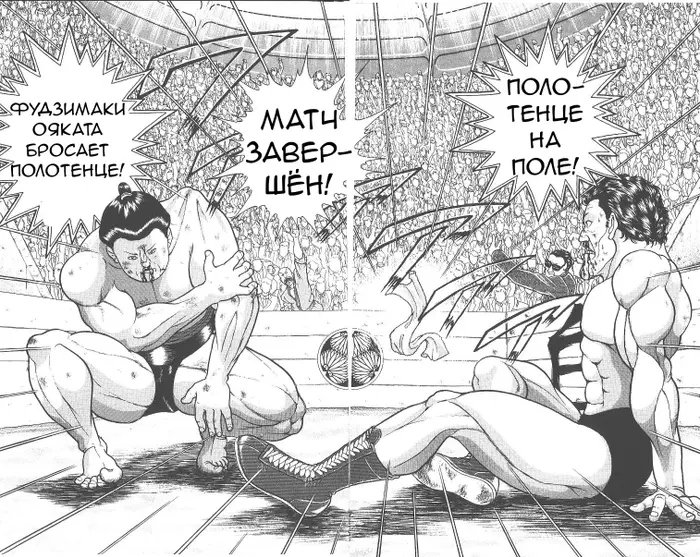 Страница 2