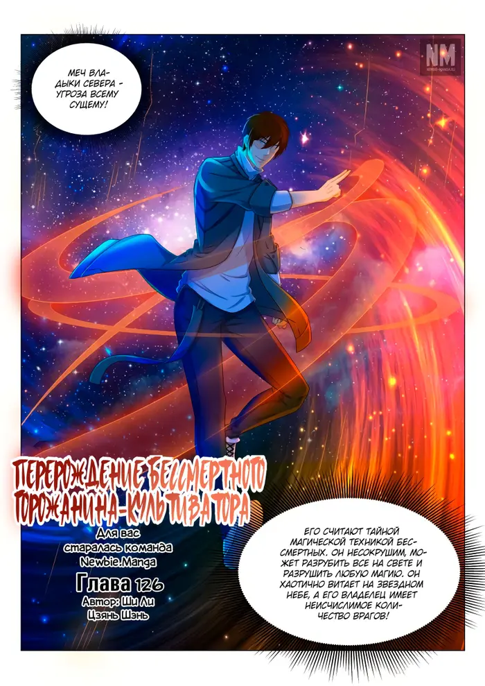 Страница 15