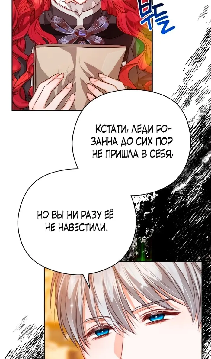 Страница 68