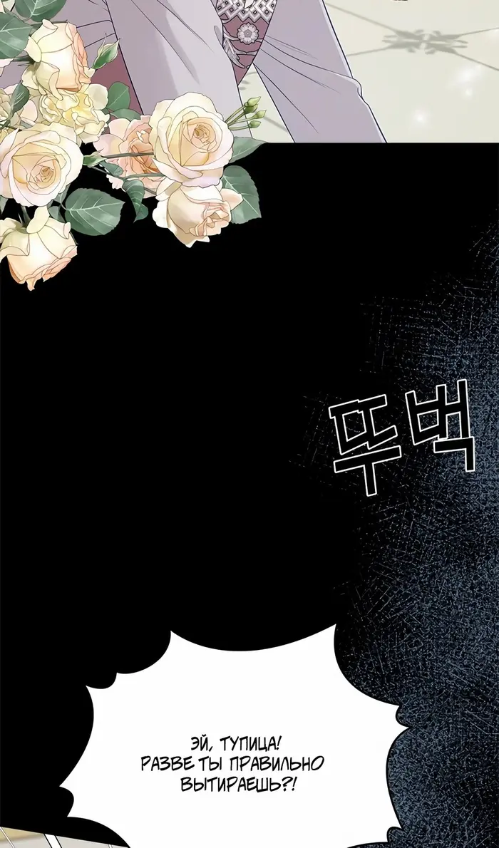 Страница 54