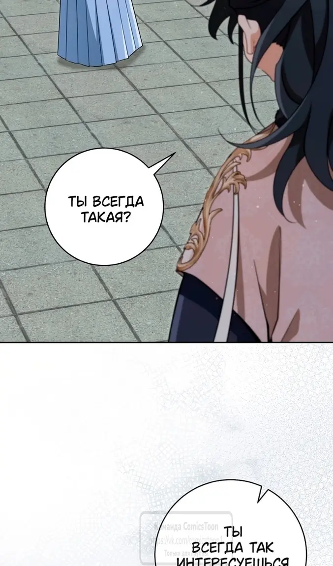 Страница 69