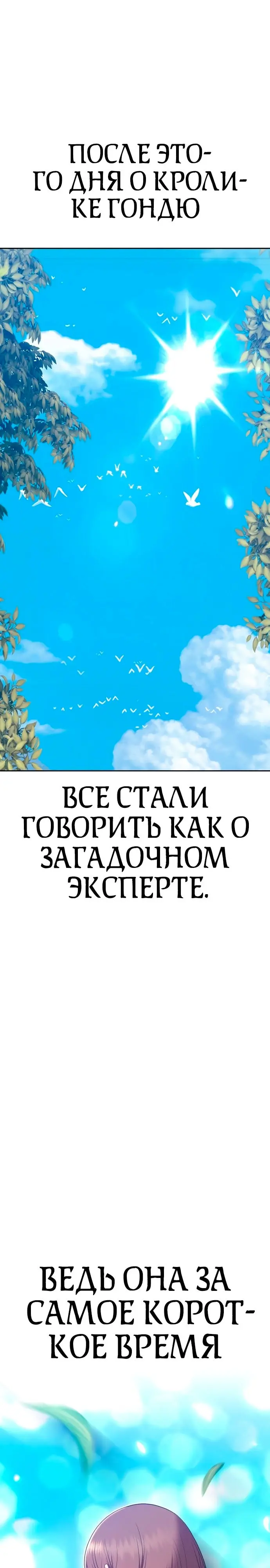 Страница 126