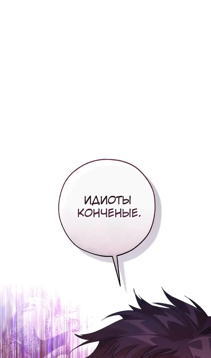Страница 84