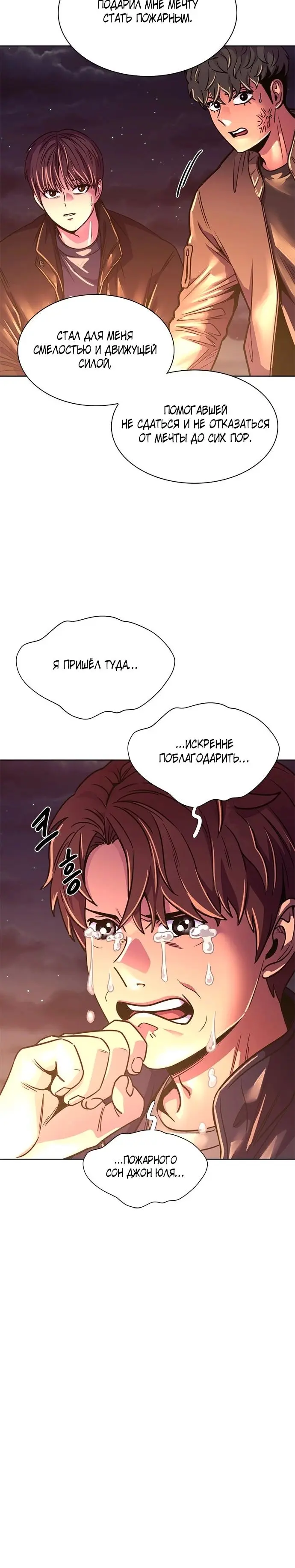 Страница 34