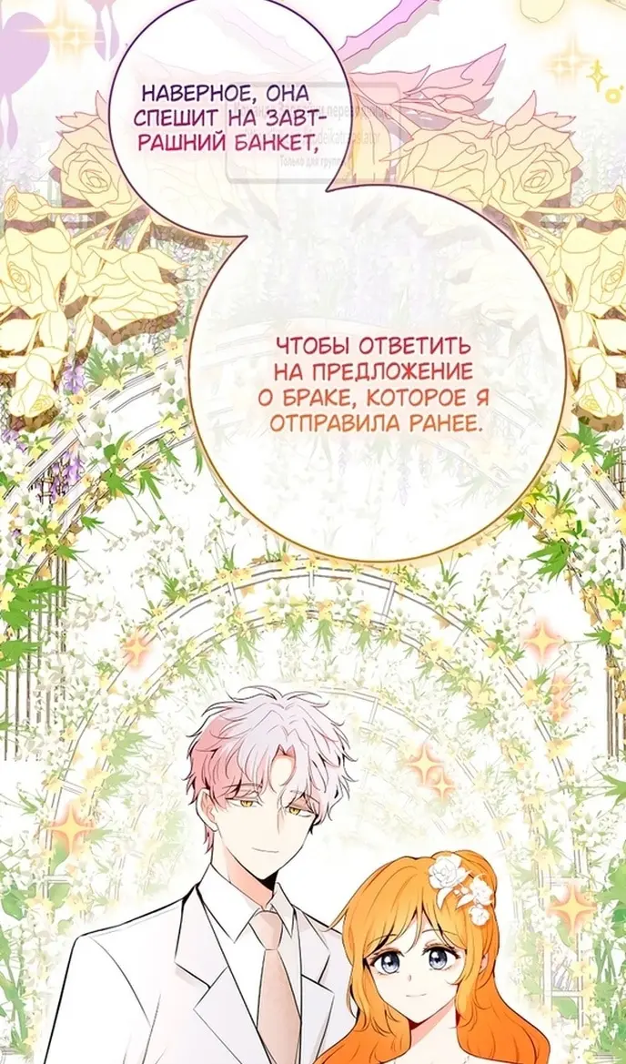 Страница 81