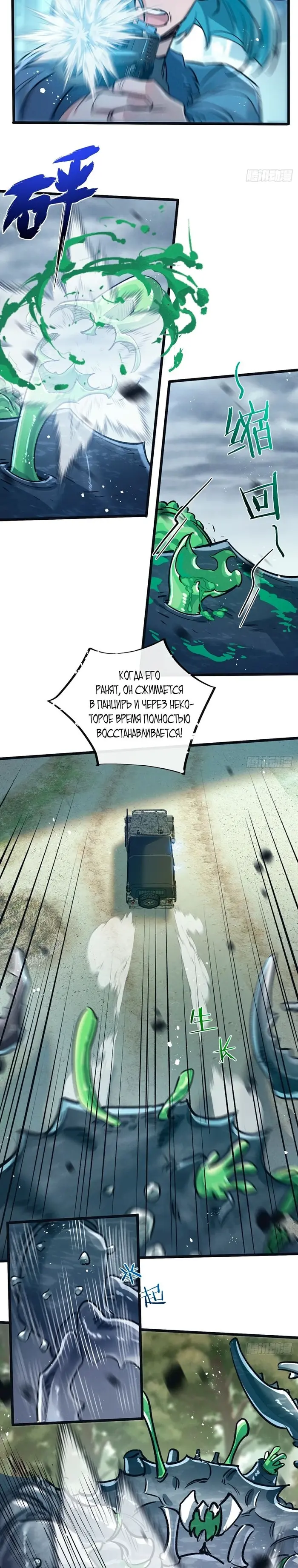 Страница 2