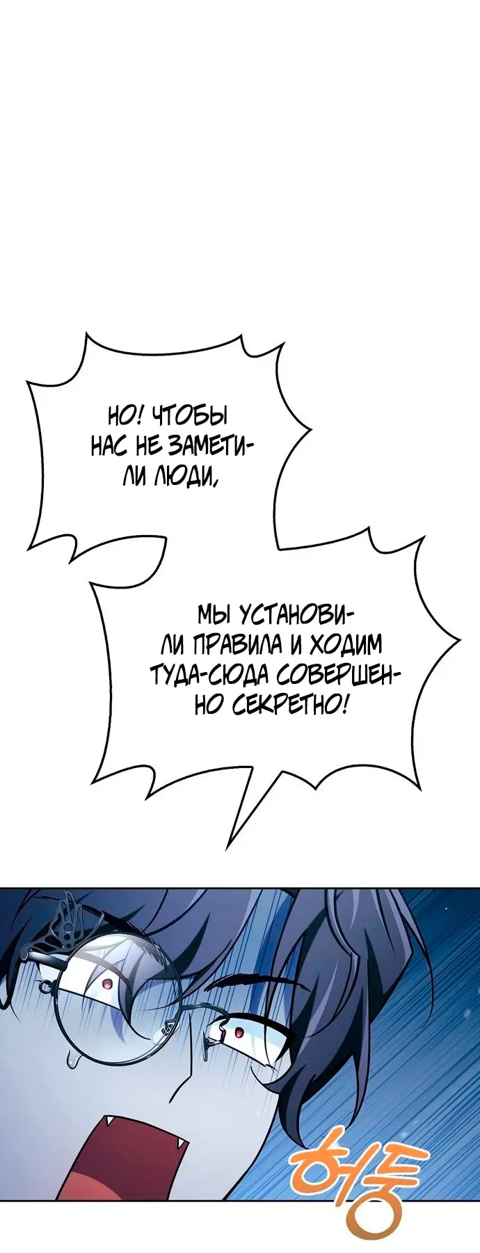 Страница 73