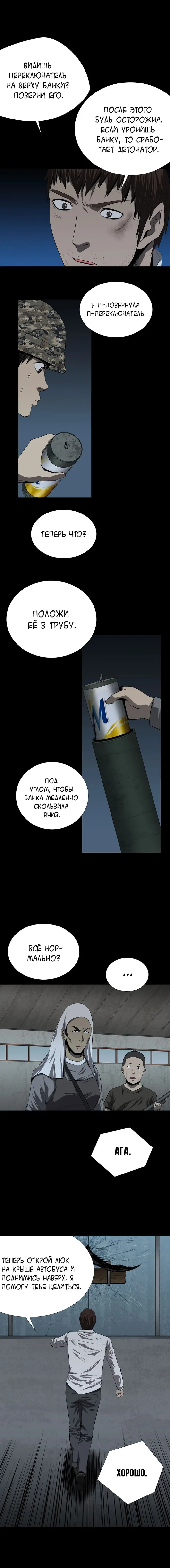 Страница 13