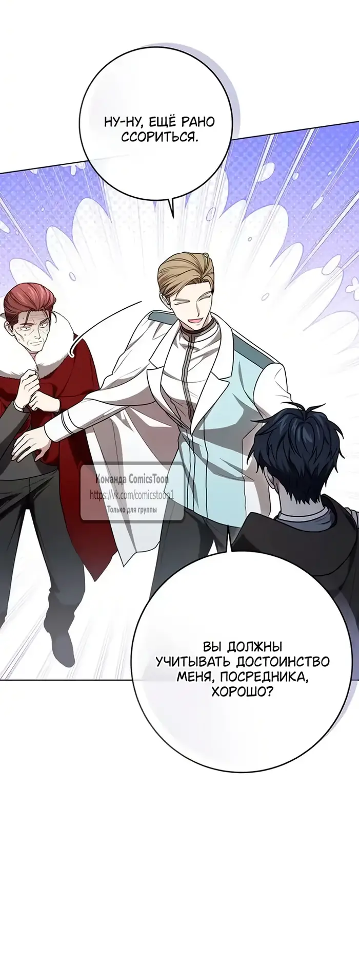 Страница 56