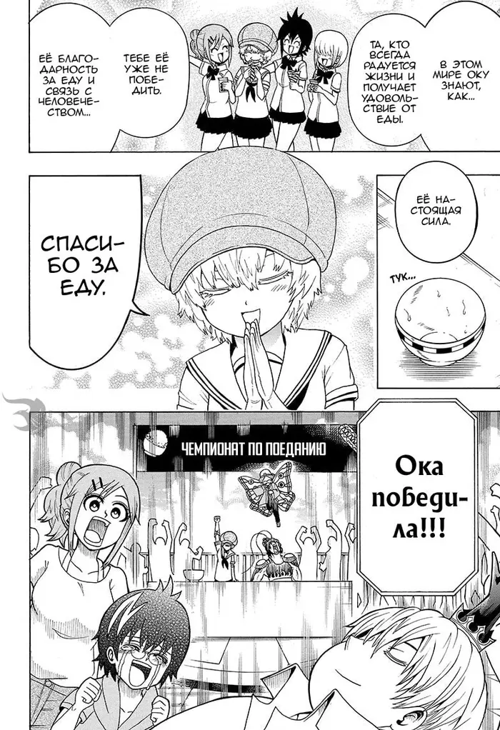Страница 15