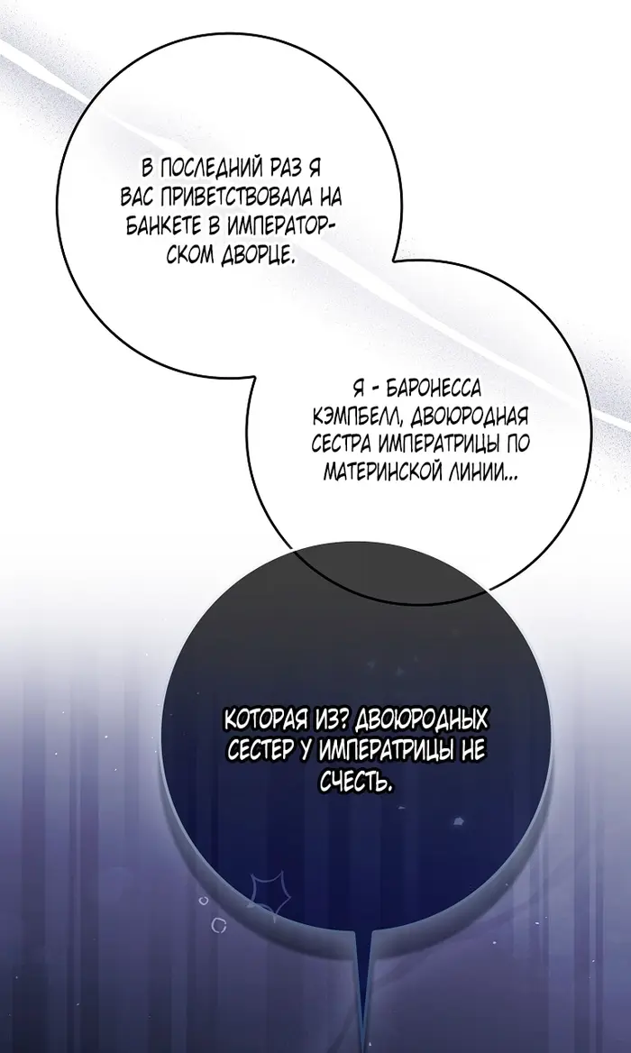 Страница 66
