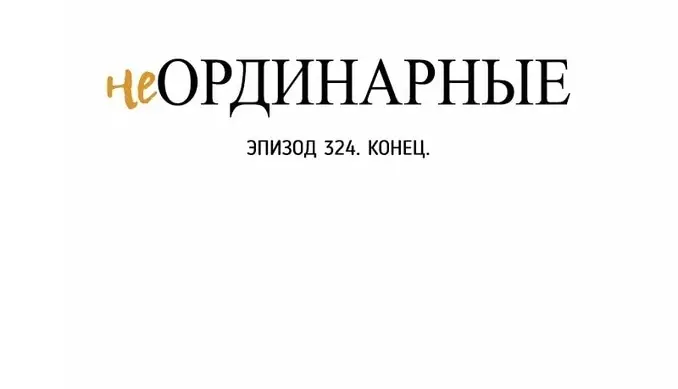Страница 69