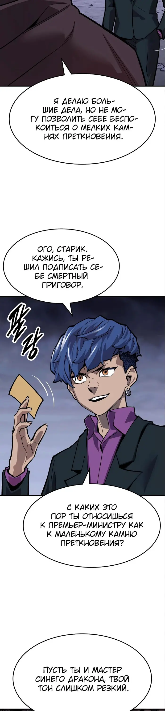 Страница 58