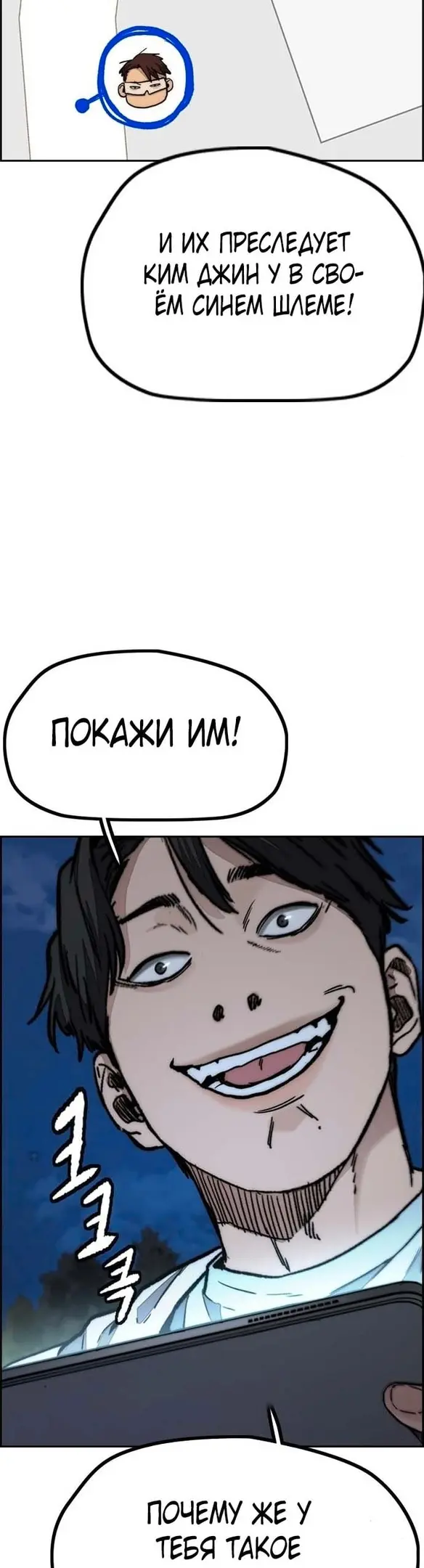 Страница 34