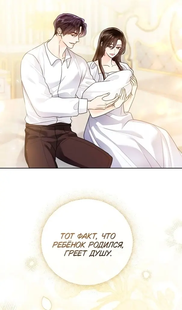 Страница 77
