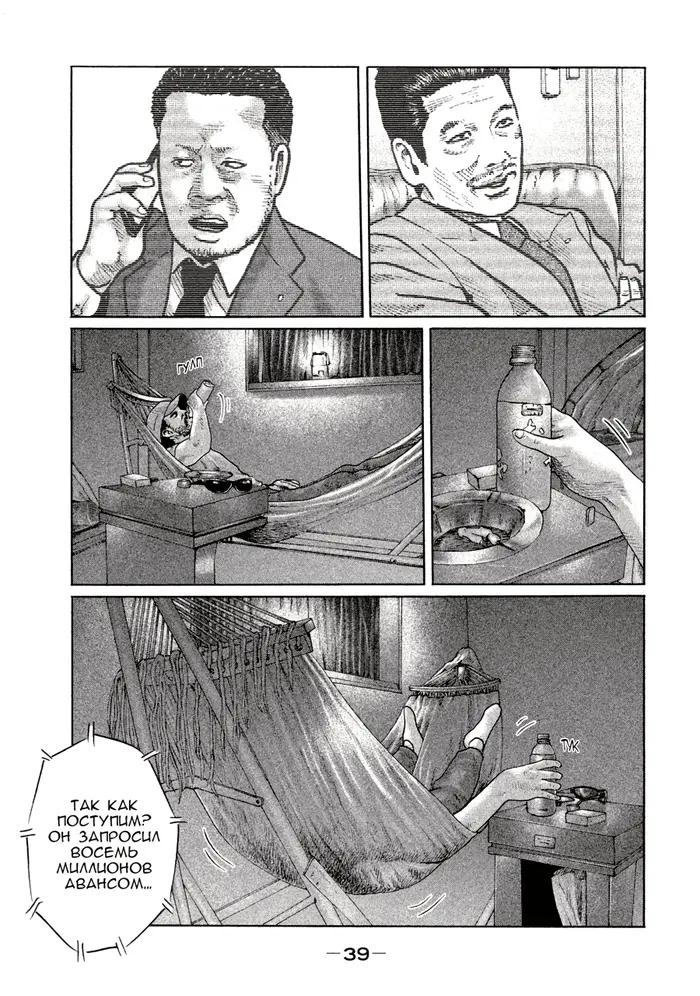 Страница 17