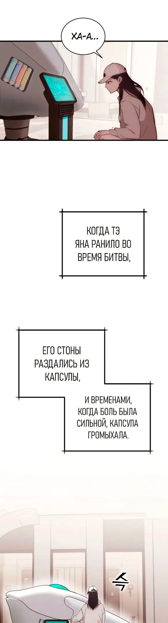 Страница 80