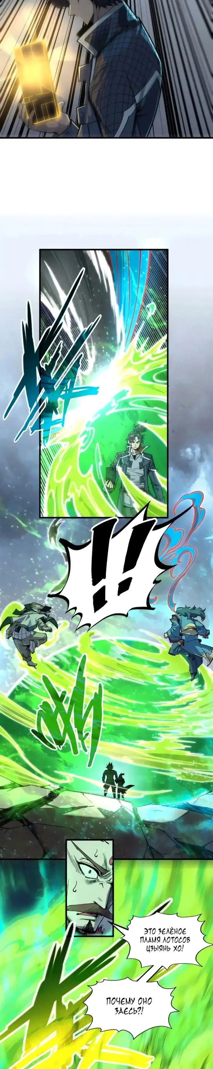 Страница 17