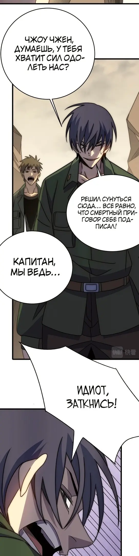Страница 30