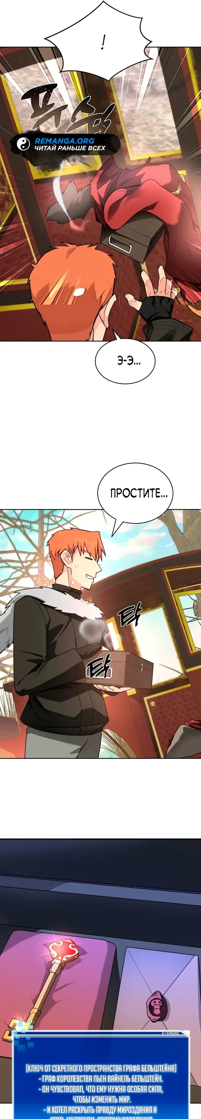 Страница 25