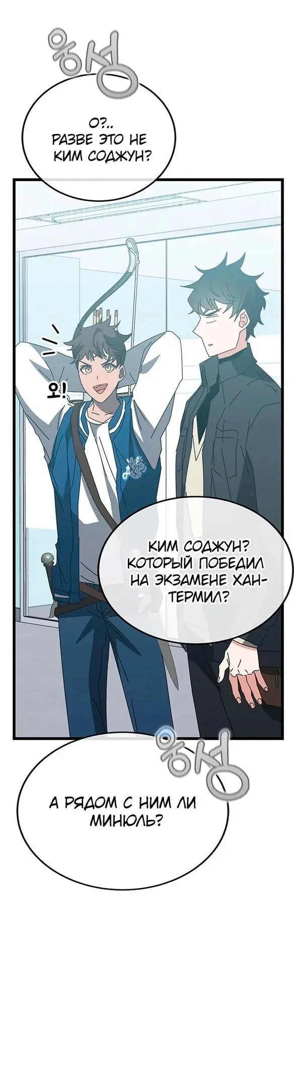 Страница 61