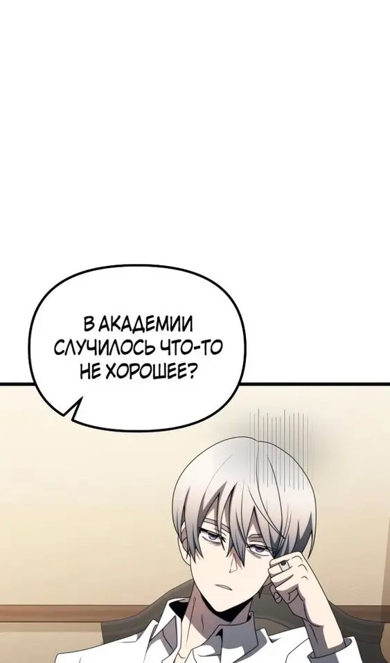 Страница 87